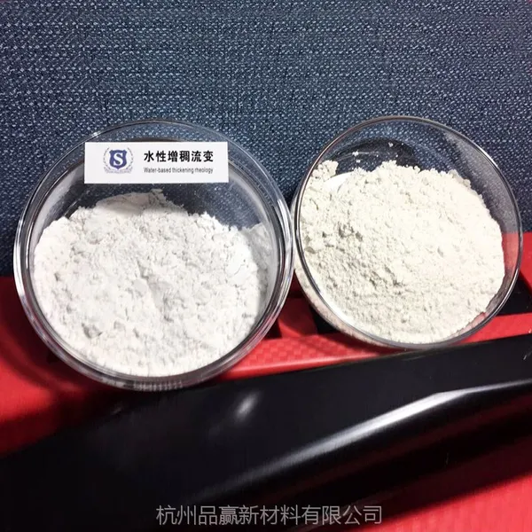 供应品赢牌PYY-007A水性涂料增稠防沉流变剂