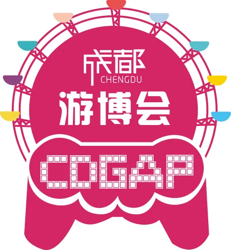 2018中国（成都）电玩游艺设备及景点乐园博览会