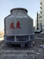 供应注塑机冷却塔风度30T圆形逆流式冷却水塔