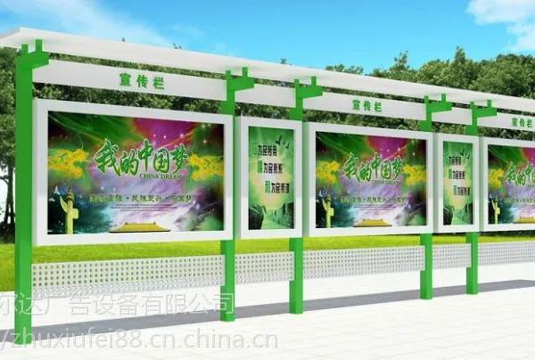 宣传栏,宣传栏灯箱,阅报栏,阅报栏灯箱生产厂家
