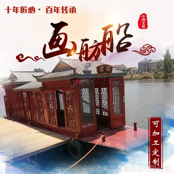 画舫船旅游船出售电动木船制造公园仿古木景区风景观光船