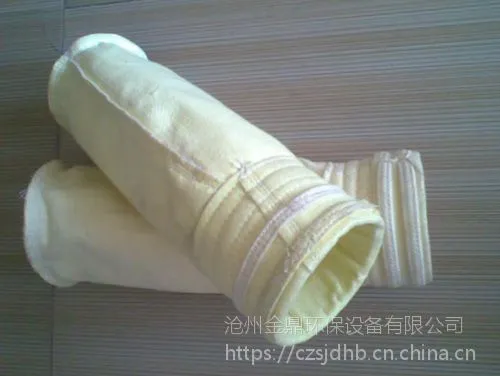 亚克力中温除尘布袋 沧州金鼎环保