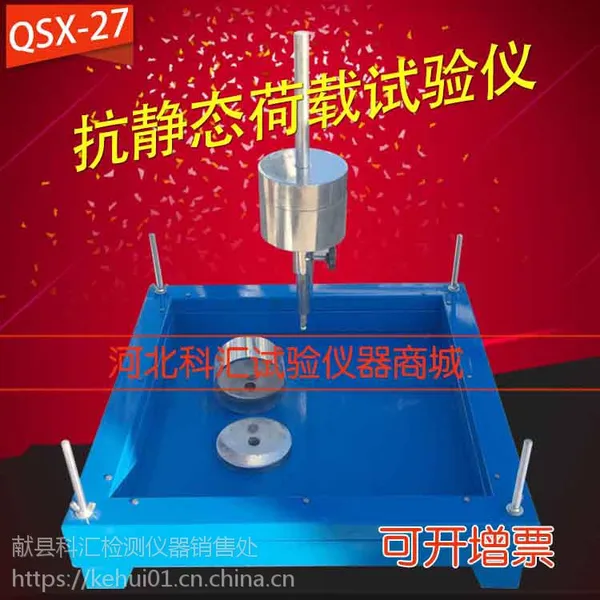 QSX-27����̬���������� ����߷��ӷ�ˮ���Ŀ���̬����������