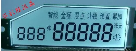 定制段码屏TN显示LCD液晶屏 点钞机液晶屏控制板8字段显示屏