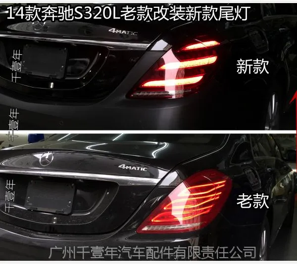 ����S320/400/500-W222�ɿ��װ�����¿�����LED��ơ���ʯ�ǳ�β��