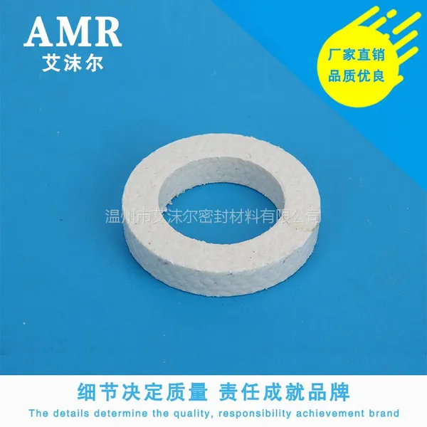 长期供应AMR 均质机专用密封圈 无缺口密封圈 60X40X10耐磨损高品质