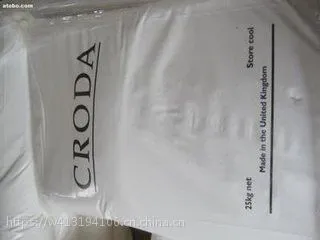 禾大VRX芥酸酰胺专业助剂开口爽滑剂