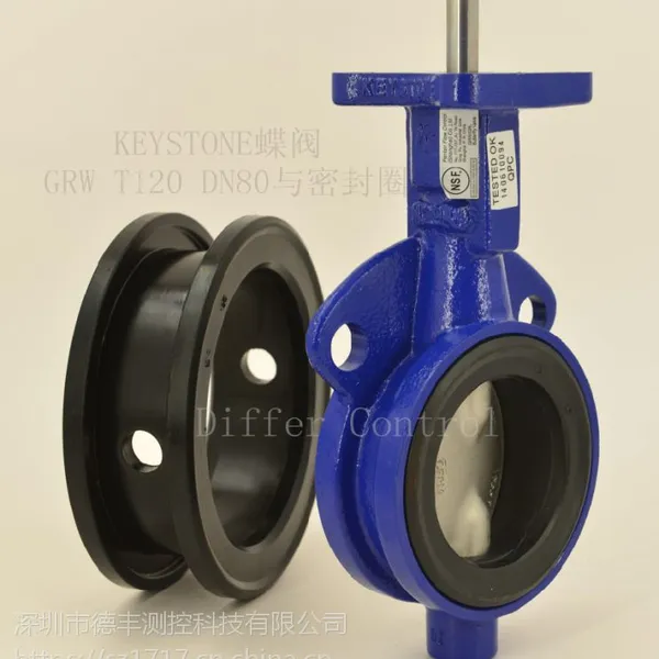 KEYSTONE手柄对夹阀门 GRW 100 D0S0S2E0M1I H50000
