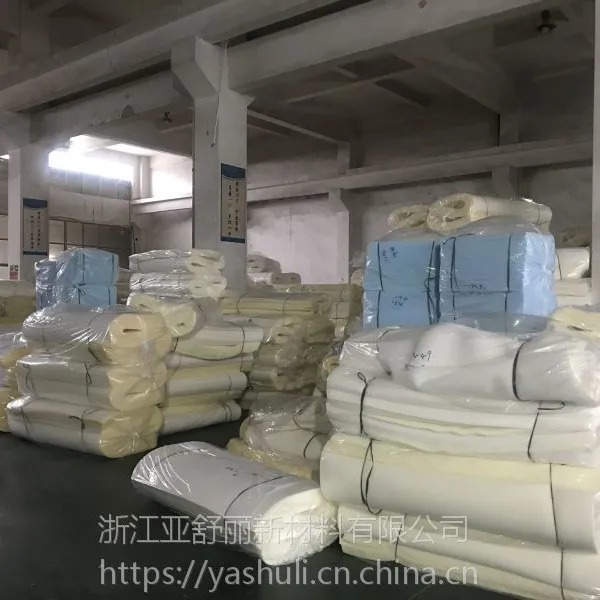 温州海绵丨亚舒丽高密度海绵丨沙发床垫海绵