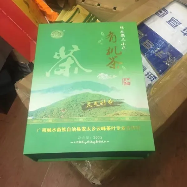 רҵ������Ҷ��װ�� ������ױƷ��� ��Ʒ��װ�ж��ƿ�ӡˢ �㽭��г�
