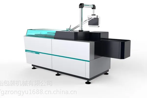 供应荣裕机械RY-ZH-80自动装盒机 LED灯泡装盒机
