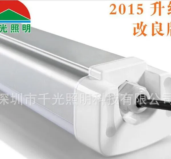 20WLED三防灯 0.3米 防水防潮防尘防爆三防灯 厂家直销