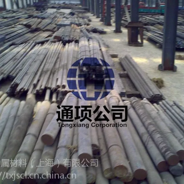 25MnCrNiMoA铁路车辆钩尾框用钢 低合金结构钢 化学成分