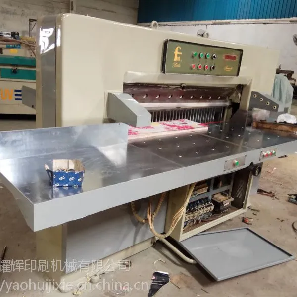 二手上海申威达1300液压数显切纸机