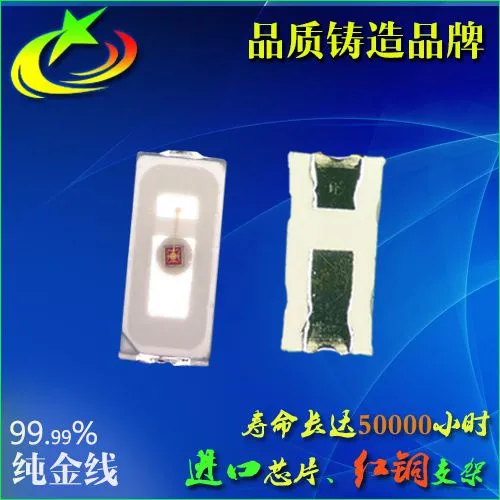 LED3014红光贴片 高亮LED3014调粉红光 LED3014植物红光660NM