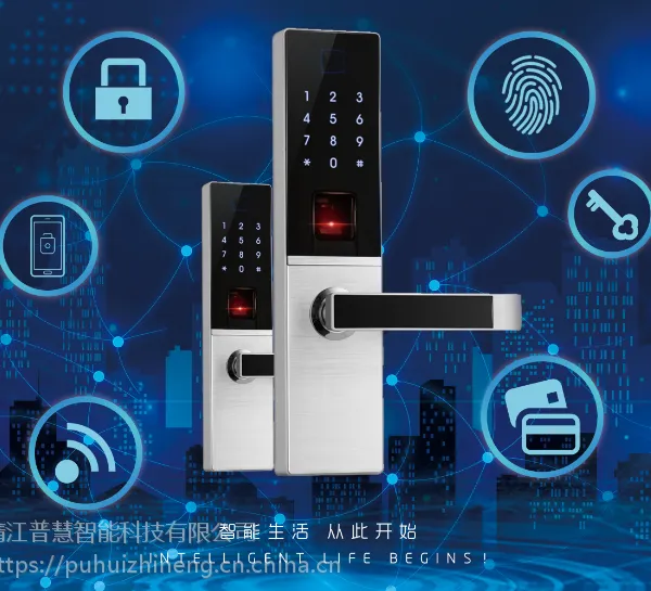 普慧智能门锁 APP控制开锁 指纹锁 机械锁