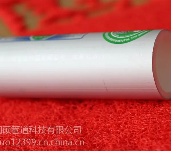润硕铝合金衬塑复合管/铝合金衬塑PERT管/铝塑管生产