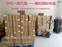 能邮寄包裹到美国FBA仓库的国际快递