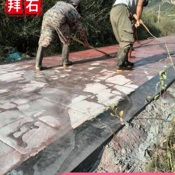 上海拜石(bes)供应,怀化,衡阳彩色混凝土压印地坪_彩色压模混凝土