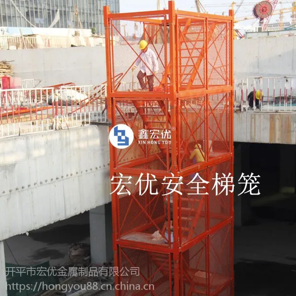 梯笼 箱式安全梯笼 重型梯笼 桥梁施工安全梯笼 基坑梯笼