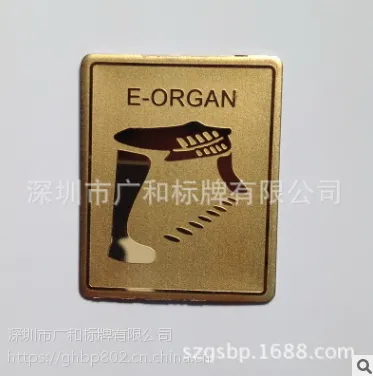 高档铭牌 高端产品专用铭牌 电镀金色标牌