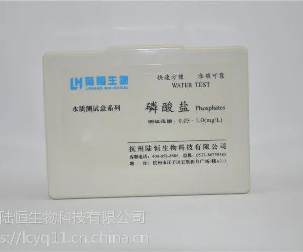 �������Լ���0.05-1mg/l��������Ժ���ˮ���׺��������ⶨˮ�������ο��ټ��в��������Լ���