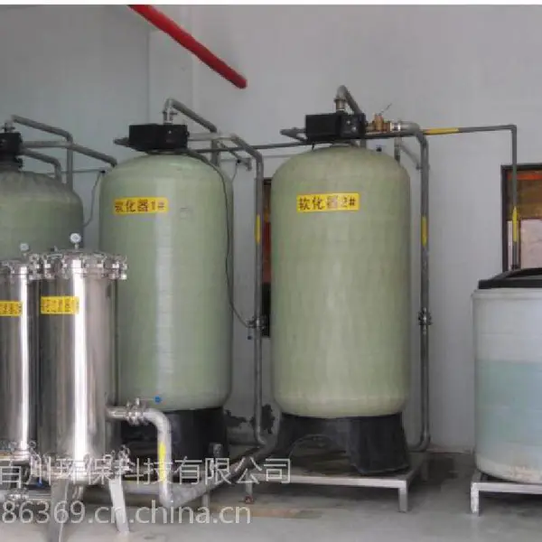 10T/H井水软化设备,印染/空调软化水处理,锅炉补给水软化在陕西省安康市白河县哪家好?
