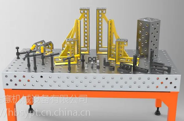 北京三维柔性组合焊接平台价格