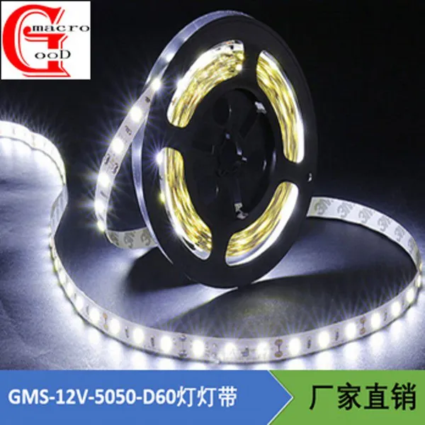厂家年底促销 LED灯带12V 5050 60灯LED节能灯条LED高亮防水滴胶灯带