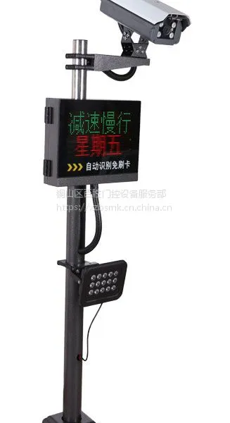 徐州淮安宿迁宿州蚌埠淮北枣庄百胜BS-IST03车牌识别一体机