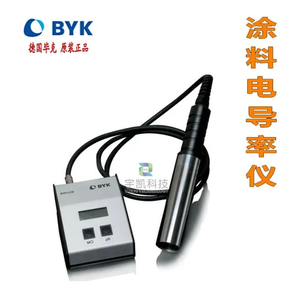 德国进口BYK_LC2数字式电泳涂漆涂料电导率仪