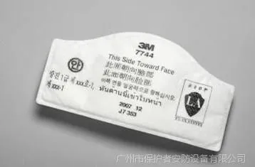 供应3M 7744防尘过滤棉 7772防尘面具滤棉 高效颗粒物过滤棉