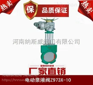 ֣�� Z973X�綯��Һ������,��˹���綯��Һ���۸�