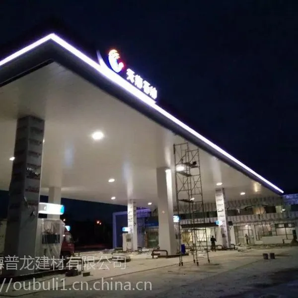 广东德普龙抗震动镀锌天花加工性能厂家报价