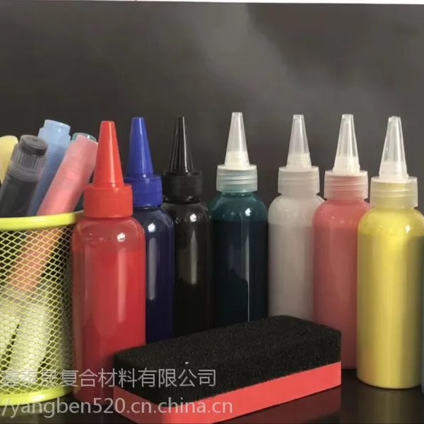 山东白板笔 液体粉笔 环保水性笔 红色墨水 成膜墨水 无尘板书液
