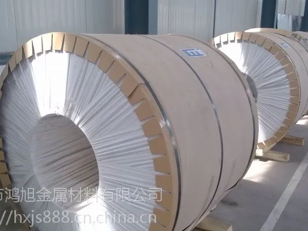 2A12铝卷,铝带/2024铝带,铝卷。规格齐全,任意分条。