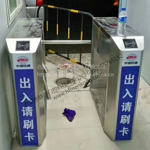 合肥厂家直销三辊闸 智能摆闸 通道闸机