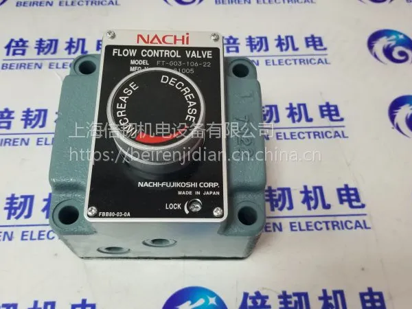 日本进口不二越FT型流量控制阀低价现货供应FT-G03-106-22