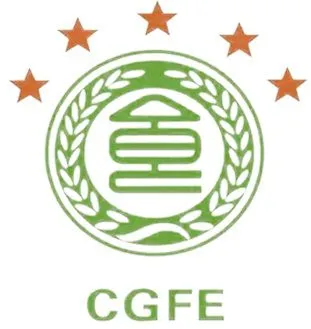 第十一届（南昌）中国绿色食品博览会