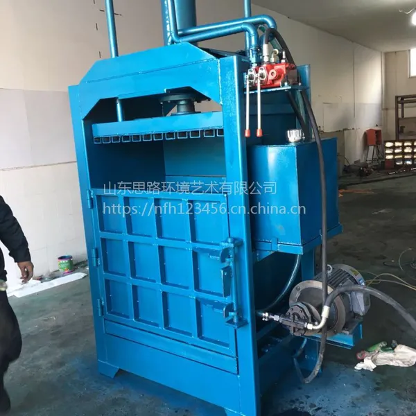 船用垃圾压缩打包机 30吨自动翻包棉花压包机 塑料瓶液压打包工作视频