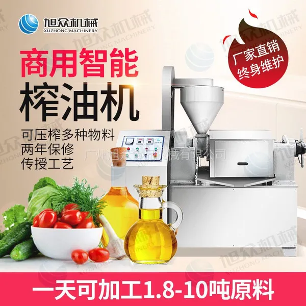 ��ҵ�豸���ڻ�����ե�ͻ� ����ե�ͻ� С��