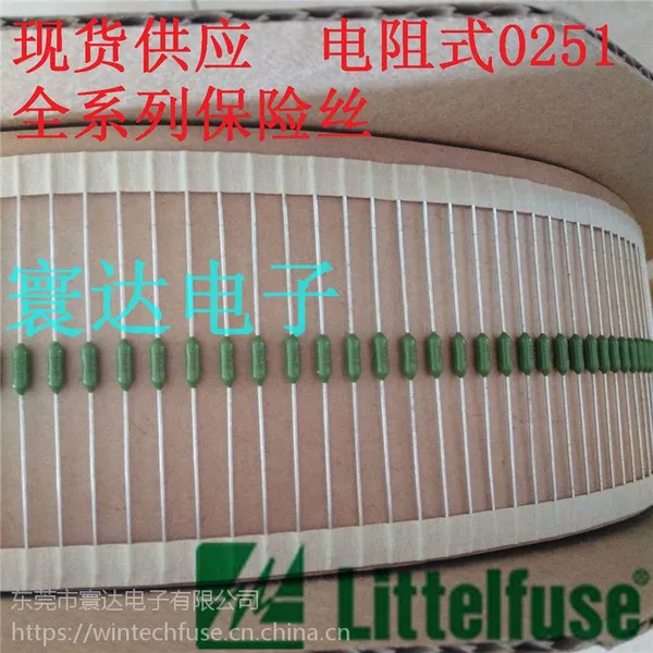 ���ر���˿ 0251010.NRT1L 125V 10A ��� ����ʽ����˿ Littelfuse