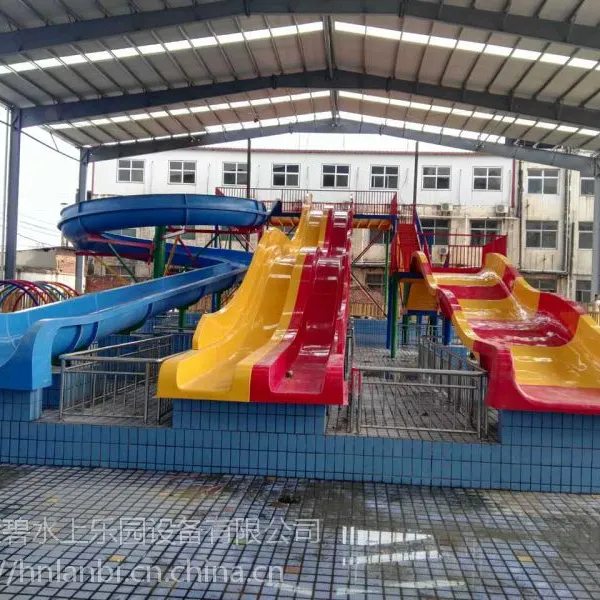 玻璃钢滑梯滑道、水寨、戏水小品LB-01