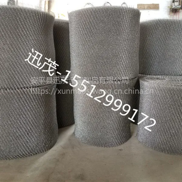 镍丝气液过滤网破沫网 针织网工厂直供 发货速度快