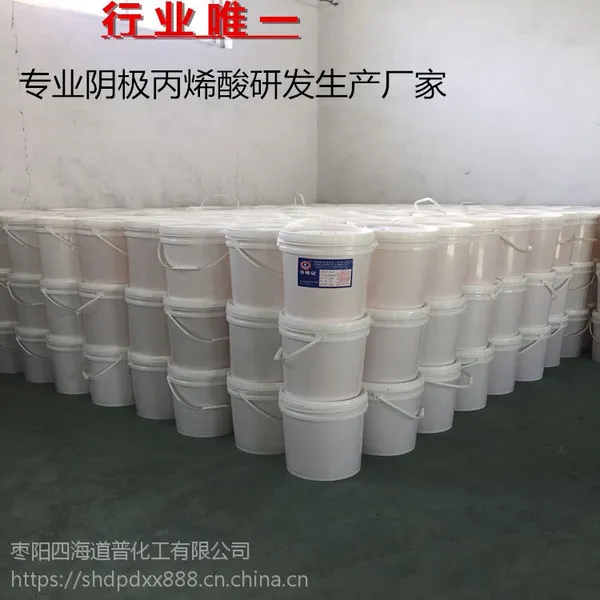 供应广东阴极电泳涂装--阴极电泳涂装厂家