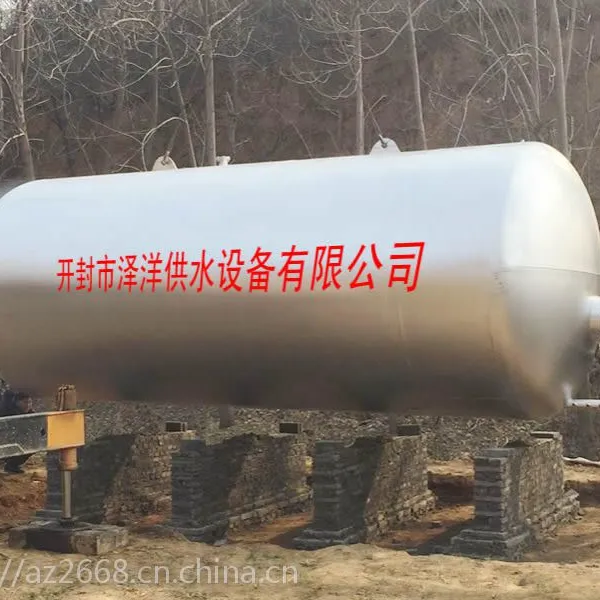 卧式无塔供水设备 3吨-100吨压力容器 可定做 卧式 立式