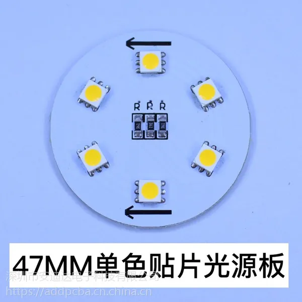 深圳pcba生产厂家47mm6灯单色led贴片光源玻纤常规板加工定制
