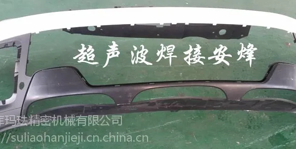 汽车保险杠气液增压缸冲孔机,汽车保险杠冲孔设备