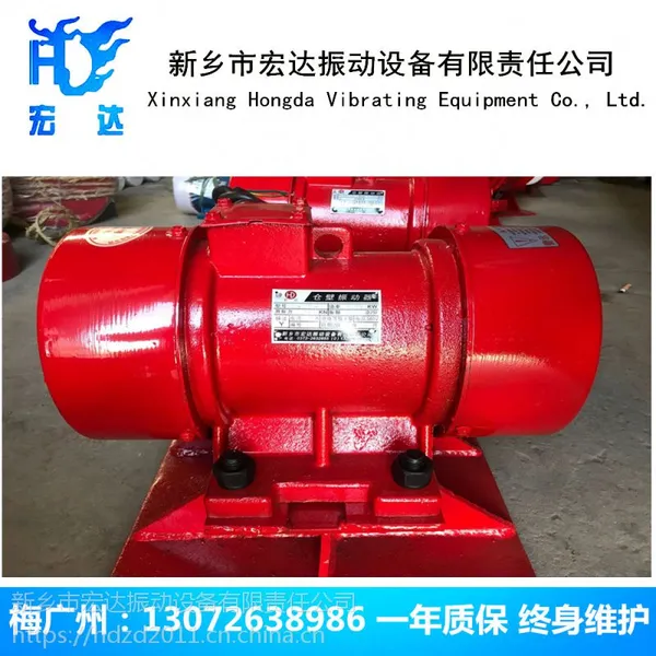 TZF-10仓壁振动器,JZO-30-6B振动电机(宏达梅广州)