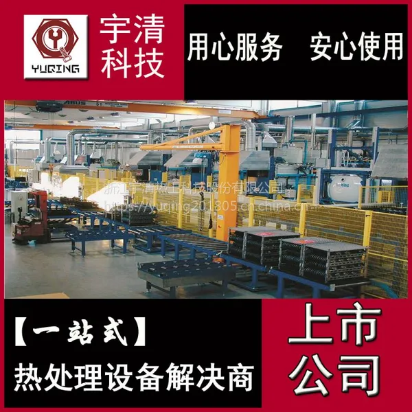 供应可控气氛 军工标准 宇清 非标定制 多用炉